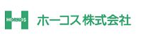 ホーコス株式会社